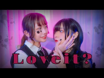 【真昼ｘみちる】Loveit? 踊ってみた【踊コレ2026秋】ー初コラボー