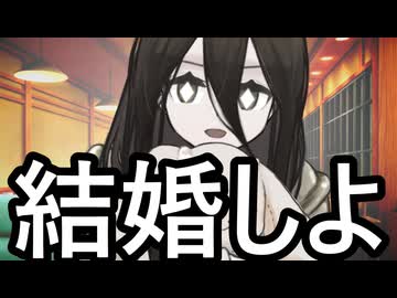 その言葉プロポーズと判断する！　当方に入籍の用意あり！【中国うさぎ・ソフトウェアトーク劇場】