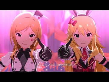 【ミリシタMV】「リフレインキス (愛の争奪戦ver.)」(lnk SSR スペシャルアピール)【1080p60/4K HDR】