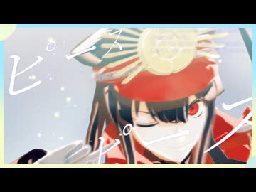 【Fate/MMD】UNDEAD【ぐだぐだ鯖】
