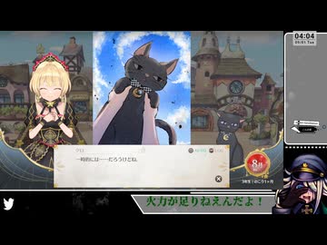 【ネタバレあり】シャイル先輩が何したってんだよ…【まじかる☆プリンセス】(51)