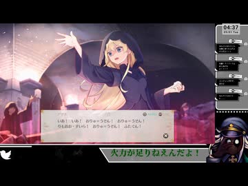 【ネタバレあり】シャイル先輩早く逃げたほうがいいっすよ【まじかる☆プリンセス】(52)