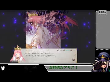 【ネタバレあり】お前は魔王となりなさい【まじかる☆プリンセス】(54)