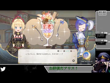 【ネタバレあり】パスタドーピング【まじかる☆プリンセス】(55)