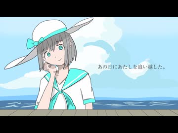 あそびましょ / madogiwaP feat.初音ミク (want you play / madogiwaP feat.Hatsune Miku)