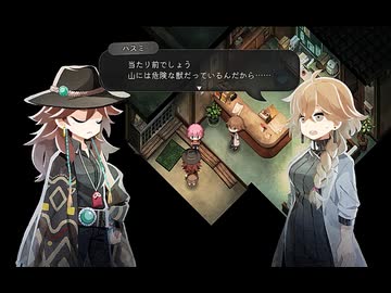 【ほの暮しの庭】スアマは生きていたい。part12【四国めたん実況プレイ】