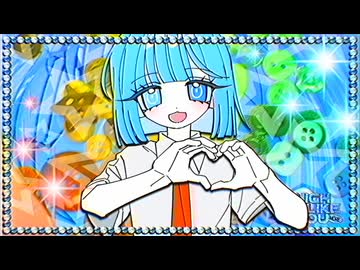 HiGH LiKE YOU(more) / 初音ミク