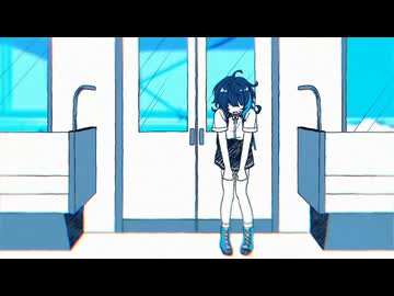 青春なのに feat.歌愛ユキ