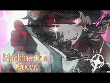 ｱﾞ‼️【MV】マシンガンクイーンを歌ってみたのはシェルラ。