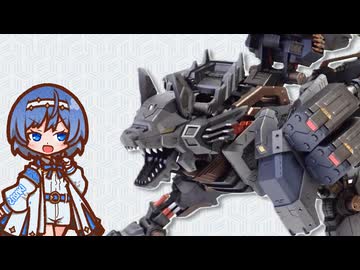 【HMM ケーニッヒウルフ】プラモデルを作る40【すずきつづみ】