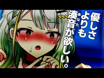 【ｺｯｼｮﾘ】優しさよりも欲しいモノ【VOICEROID劇場】【つのふた投稿祭2026】