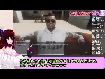 【V転生】他人事ではない《【重大告知】橘リルリ、転生いたします！》　パート２【こんりるりー】