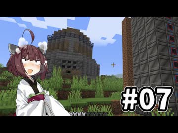 ガキとずんだと高炉蒸留時々雑魚死【Gregtech Odyssey】#07