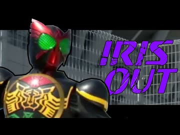 IRIS OOO