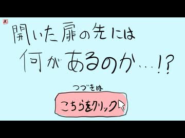 GATE～それは暁のように～ /  岸田教団&THE明星ロケッツ - 歌ってみた