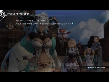 [ゆっくり実況]グランブルーファンタジーリリンク エンドレスラグナロクをのんびり遊ぶ　その37