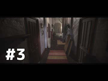 Luto のプレイ日記　#3「ネタバレあり」【プレイ動画：ホラーゲーム】