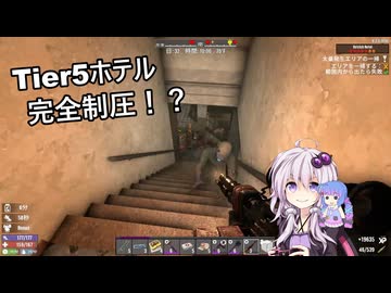 【7Days to Die】 ゾンビだらけの世界でゆかりさんがスローライフな生活を送る　その２０ 【voiceroid実況】