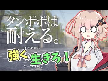 【タンポポは耐える。】アメノは耐える。【ラスキス投稿祭2026】