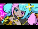 キミ×アイ / NECRGEM (花神 零夜 & 赤坂るびい) feat.重音テト