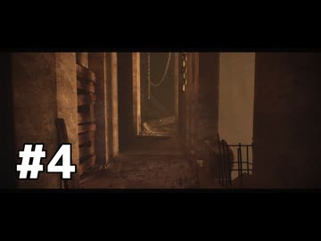 Luto のプレイ日記　#4「ネタバレあり」【プレイ動画：ホラーゲーム】