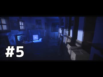 Luto のプレイ日記　#5「ネタバレあり」【プレイ動画：ホラーゲーム】