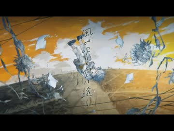 【雪にひまわり】歌ってみました