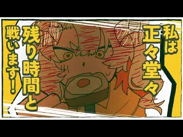 マゾクデス 未完