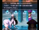 メルティブラッド　アクトレスアゲイン　ED