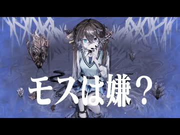 【歌ってみた】ガ / 鬱P【Covered by 宙麗かなで】