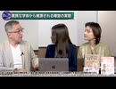 260923山口有料②沖縄知事選の話題