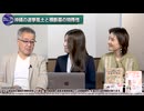 260923山口有料②沖縄知事選の話題