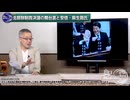 260923山口有料③安倍元首相の誕生日と公邸秘話