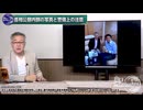 260923山口有料③安倍元首相の誕生日と公邸秘話