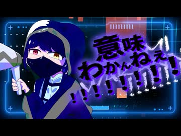 サイバーパンクデッドボーイ-マイキP-/Covered by 璃宙-りそら-【歌コレ2026秋】