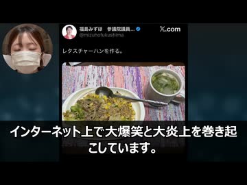 左翼芸人が条件反射で男性叩き ⇒ フェミの親玉をこき下ろしてしまうｗ