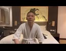 #七原くん 20260928(27深夜開始)「寝配信→定点チャット枠」米無HD(リゾートホテルから,充電するもコンセントからジリジリ音が,風呂⇒歯磨き＆ストレッチ,1h19m～寝,起床後すぐ枠閉じる)