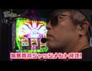 どうにか貧乏家族 第二百七十六話　お母さん　家族のコスプレ格闘技　見に来ませんか？