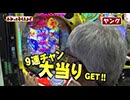 わかってもらえるさ 第354回（e 東京リベンジャーズ 聖夜決戦編）