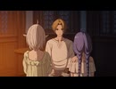無職転生Ⅲ ～異世界行ったら本気だす～ 第14話「覚悟」