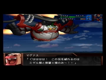 【実況】スパロボOG外伝をのんびり実況していきたい時期【６５修羅目】
