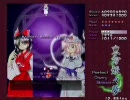 東方妖々夢 Normal 霊夢(夢符) Stage6