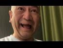 20260927_やりすぎ都市伝説、むちゃぶり考察
