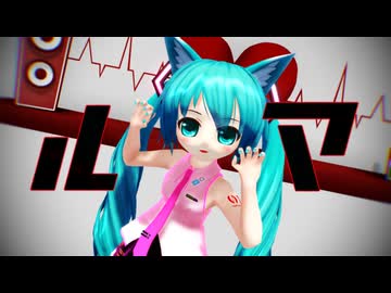 【MMD】ルマ【ましろ式ぷちミク】