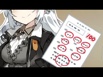 洗脳式学習術とでも呼ぼうか【ボイロ劇場】