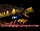 おじさんが楽しくドライブするだけの動画