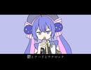 「鬱とナードとウナロック」のサムネイル