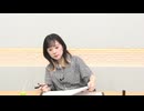 【アフタートーク】工藤晴香の「くどはるスタジオ」おまけ放送#88
