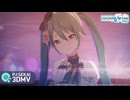 エメラルド / 星乃一歌 × 花里みのり × 小豆沢こはね × 天馬司 × 宵崎奏 × 初音ミク【3DMV】