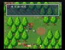 ありのままに聖剣伝説2を初実況プレイ part3
